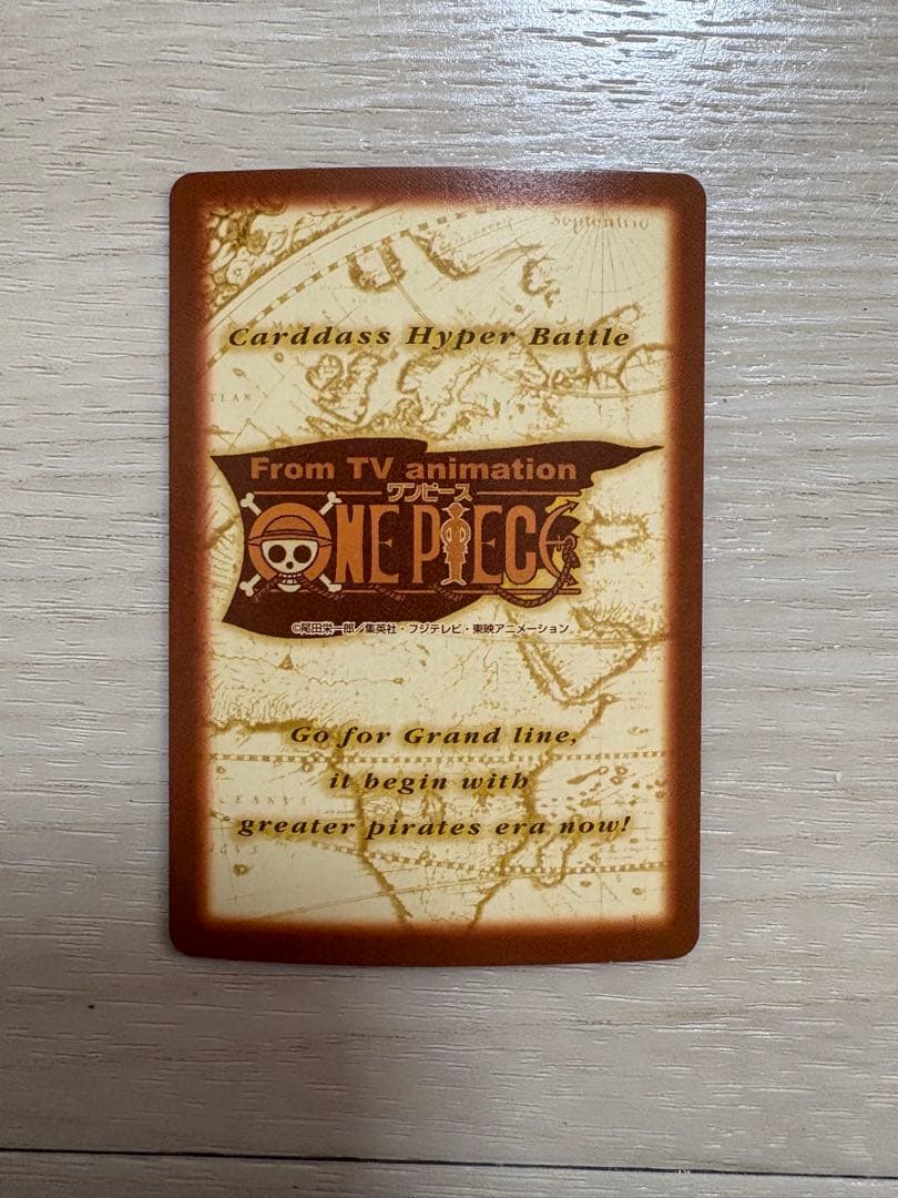 ONE PIECE ワンピースカードダス ハイパーバトル C01 ルフィ 初期