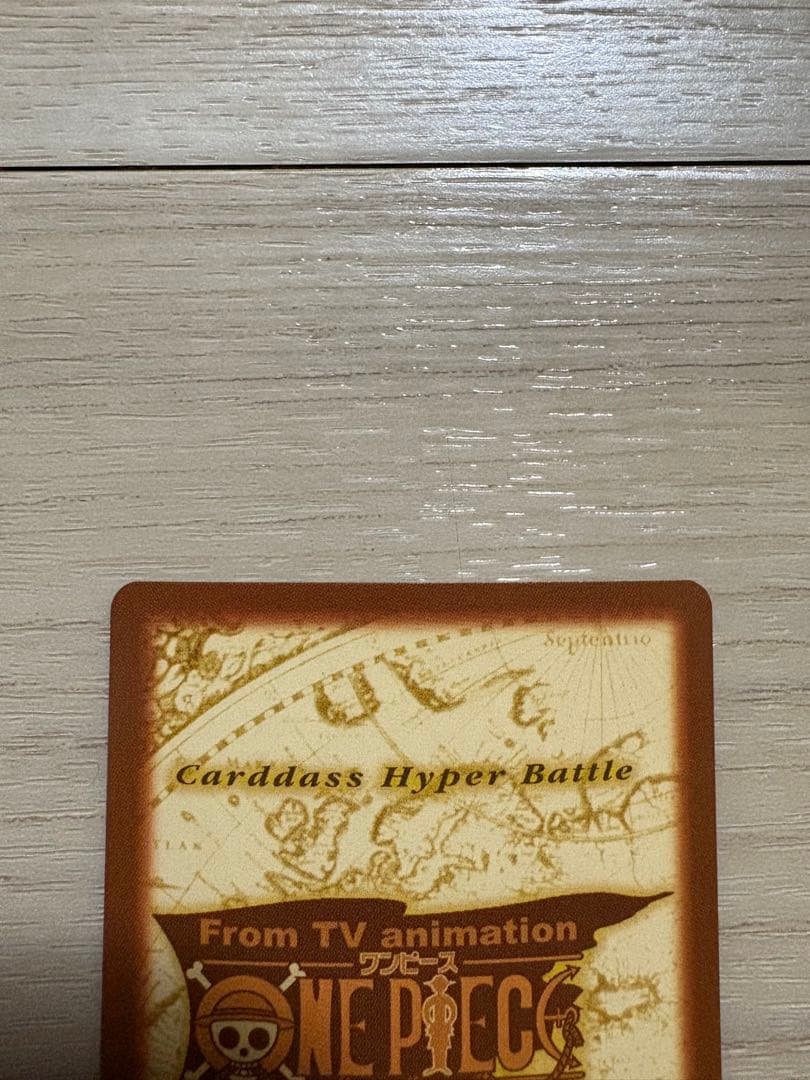 ONE PIECE ワンピースカードダス ハイパーバトル C01 ルフィ 初期