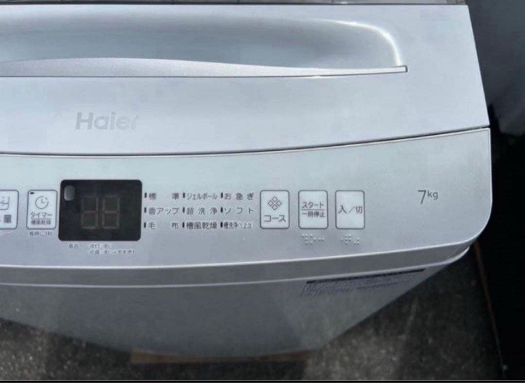 【高年式】2022年式 7kg ハイアール 洗濯機 JW-U70HK