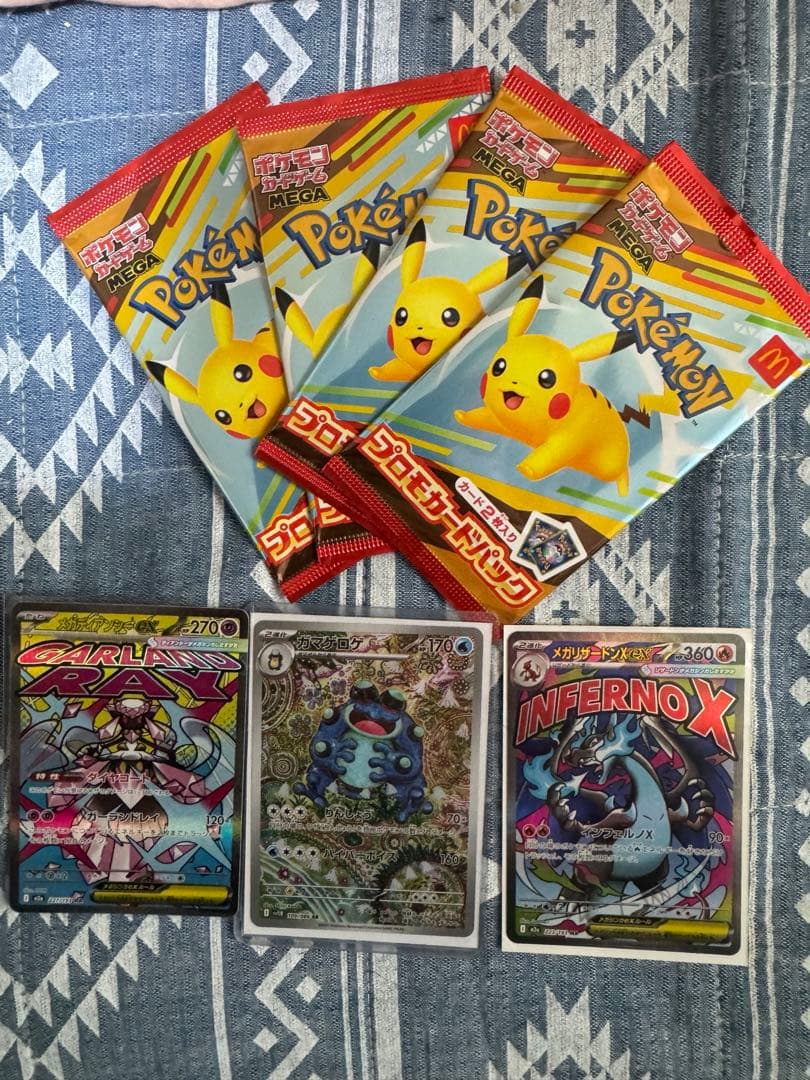 ポケモンカードまとめ売り　マックプロモ未開封