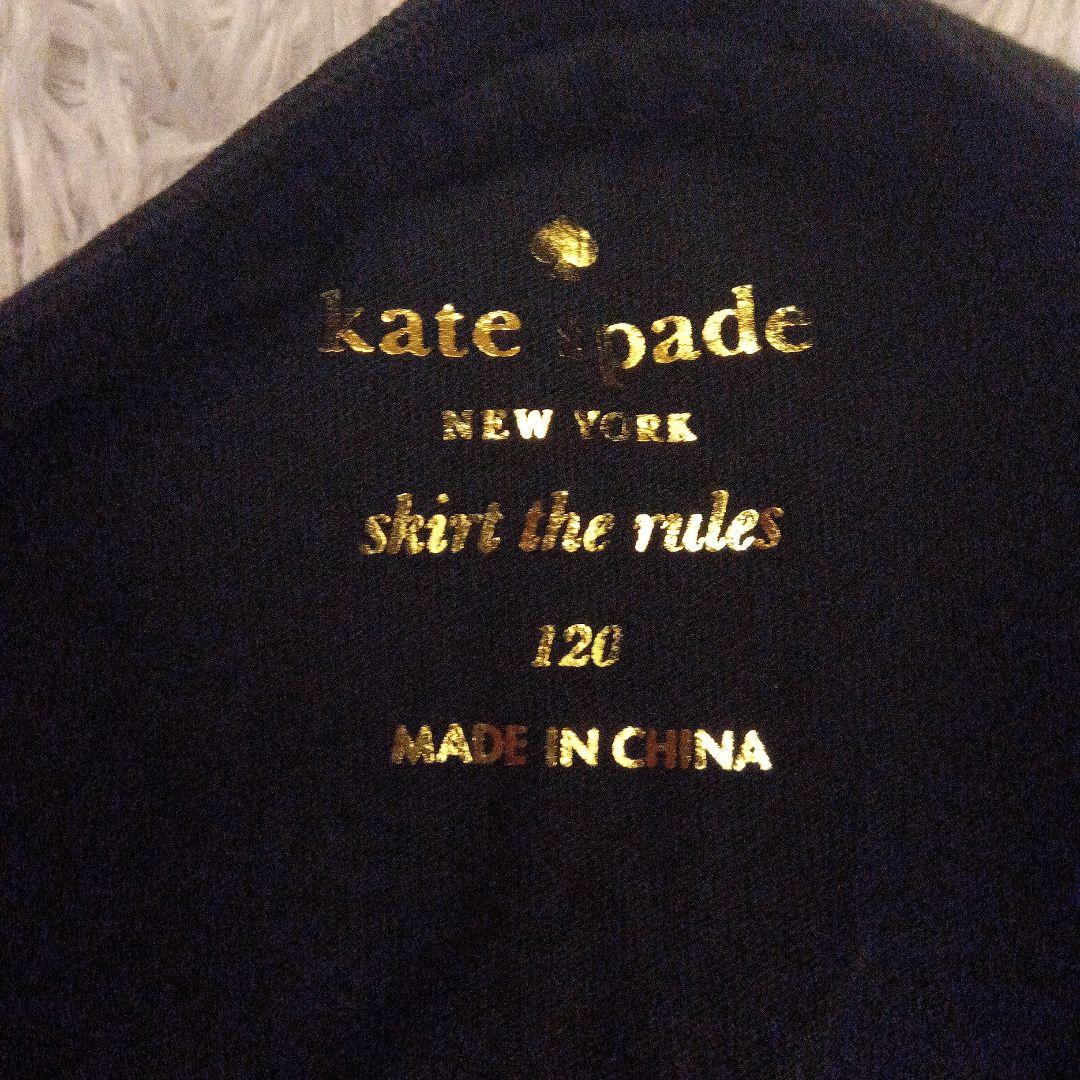 売約済　美品　まとめ売り　4着　TOCCA　アナスイミニ　ケイト・スペード