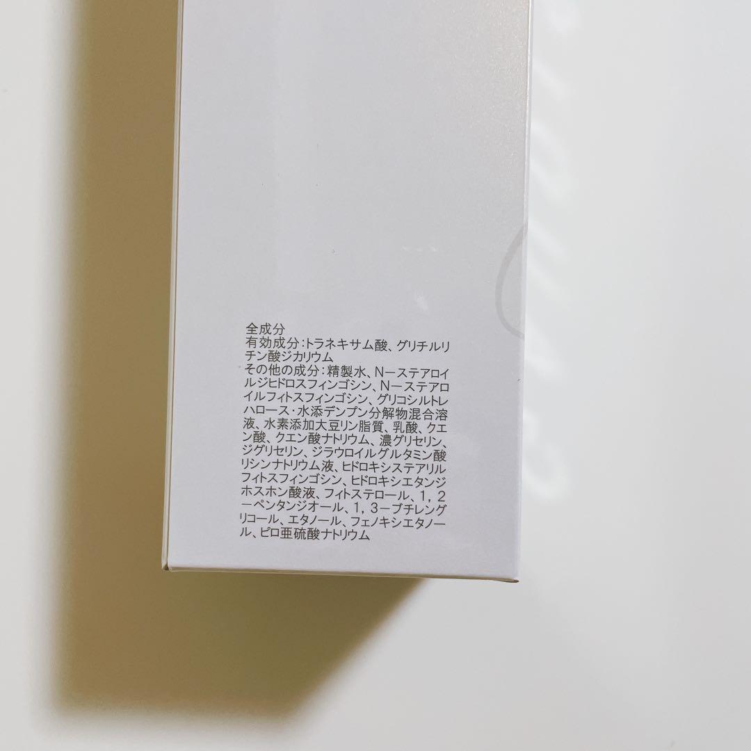 ガウディスキン　インナーモイストTAローショ　300ml 大　ポンプ式