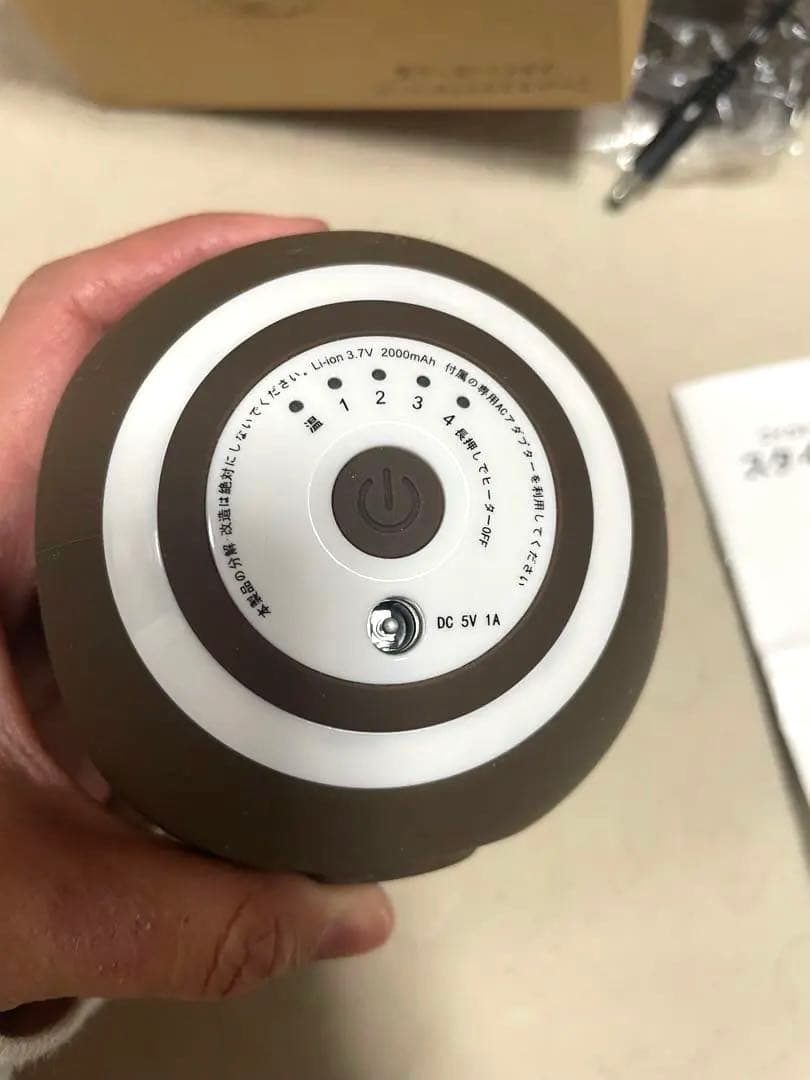 【スタイリーボール温】 ブラウン