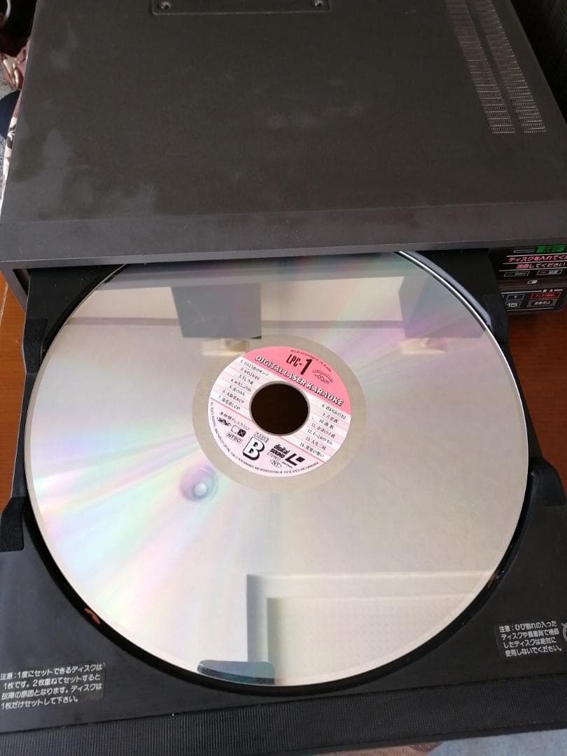 はらぺこあおむし　DKレーザーディスク150枚