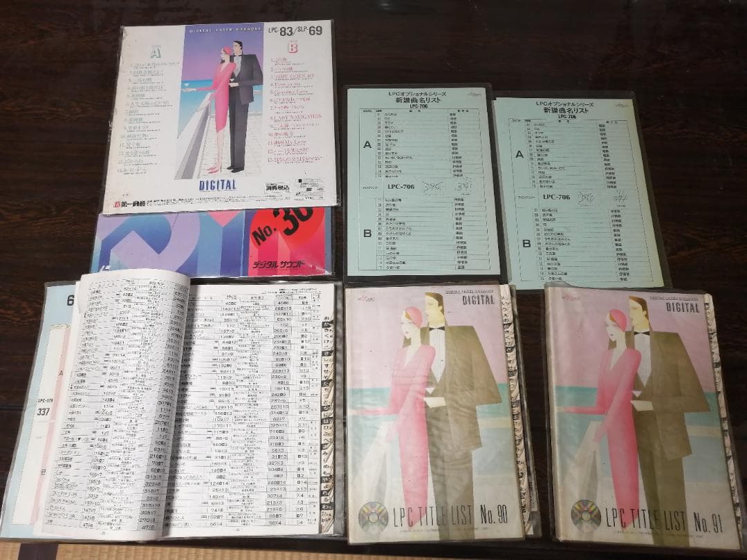 はらぺこあおむし　DKレーザーディスク150枚