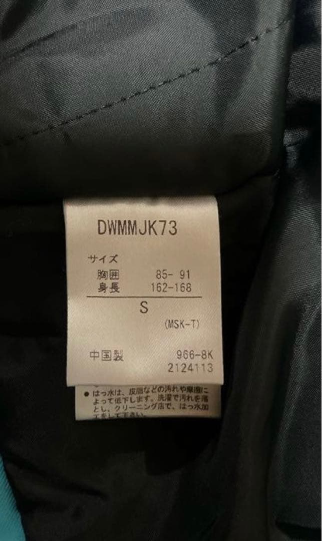 美品！DESCENTE スキーウェア SIOジャケット メンズS