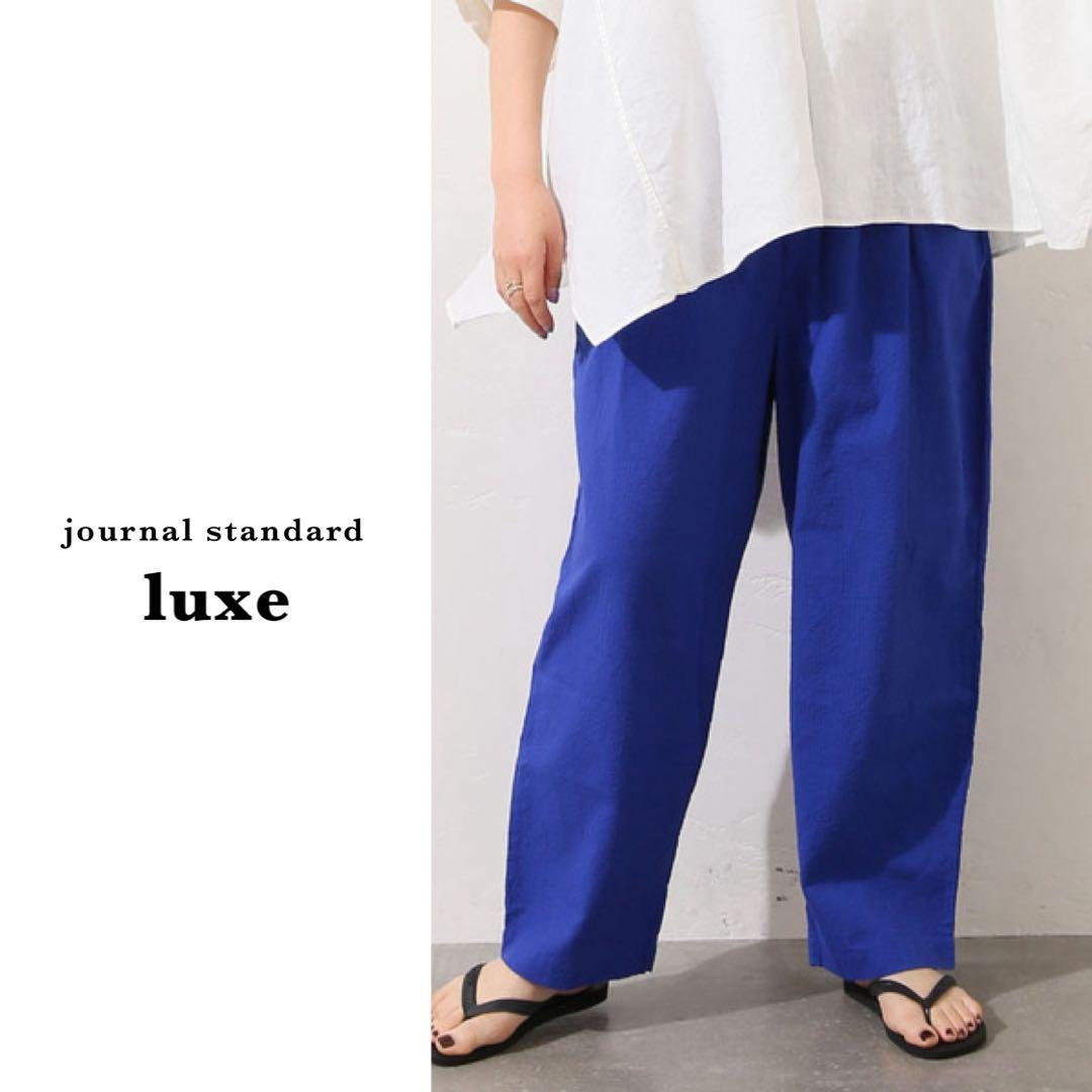 ジャーナルスタンダードラックス | シアサッカー イージーテーパーパンツ