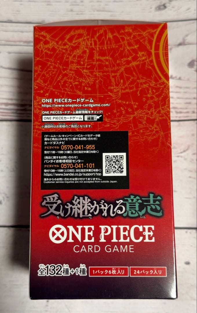 ONE PIECEカードゲーム 受け継がれる意志OP-13 1BOX テープ付き