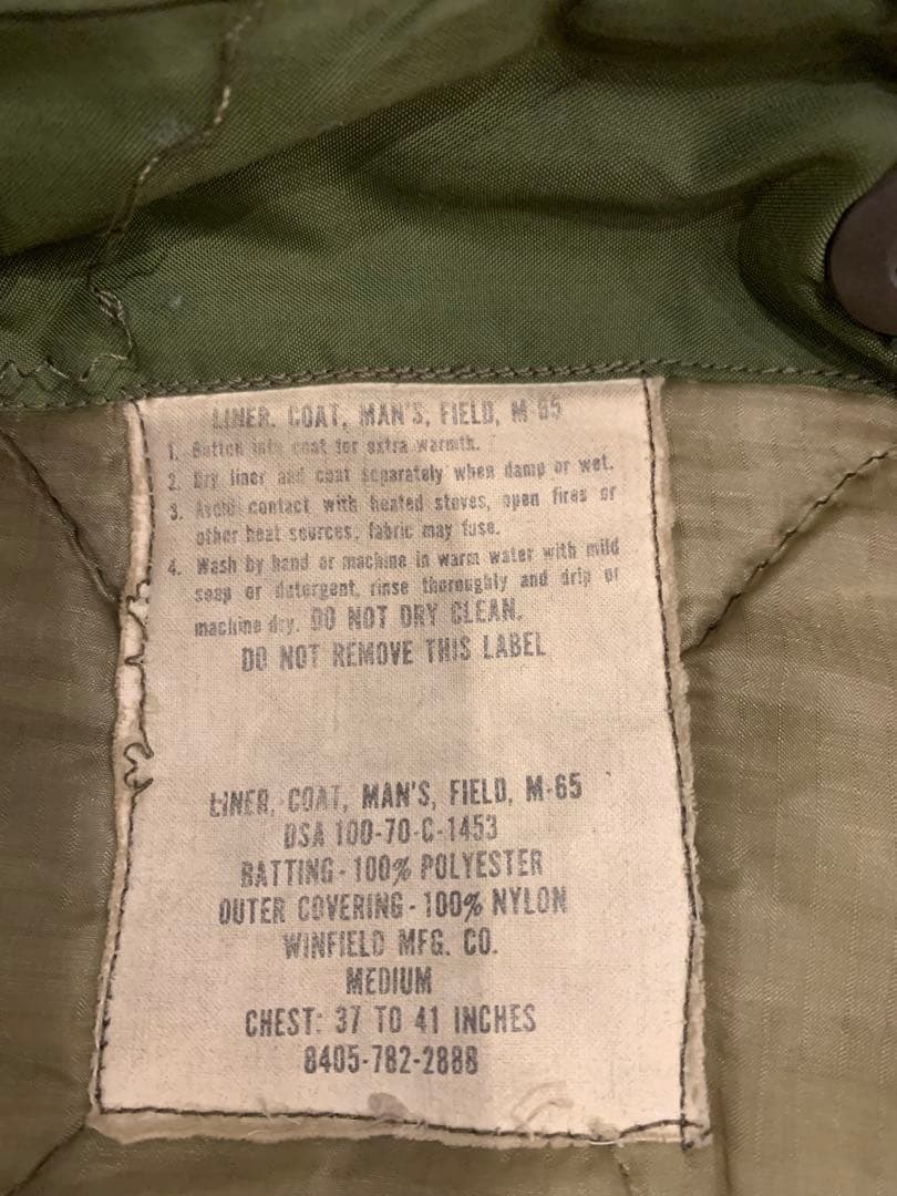 希少 60s 米軍実物 M-65 2nd アルミジップ ライナー付 S-R