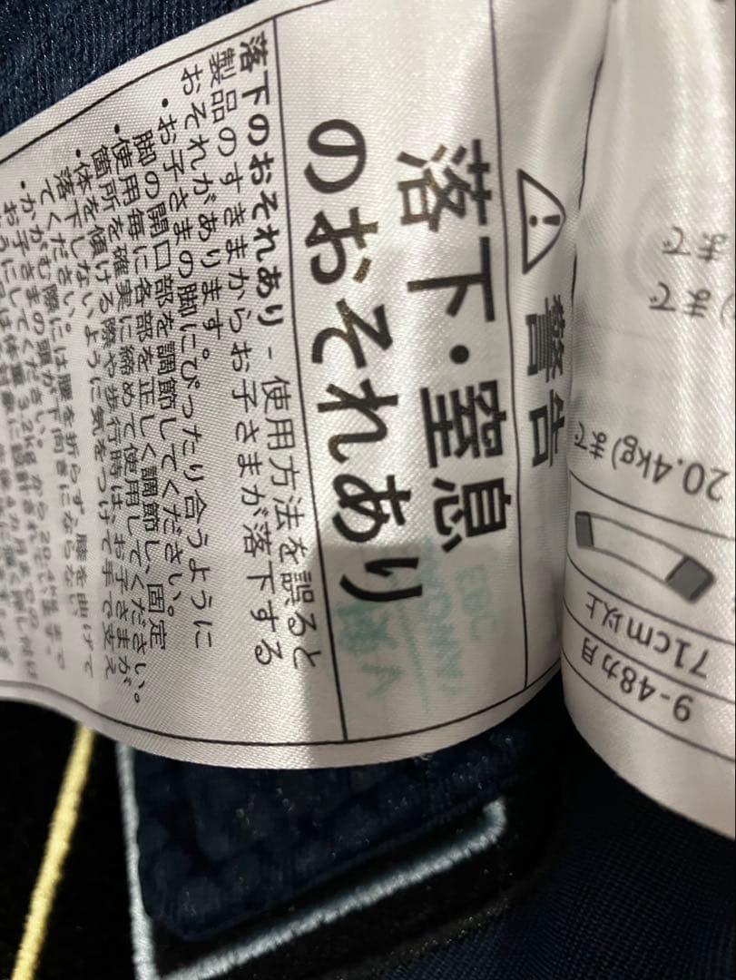 【美品】エルゴベビー オムニブリーズ ベビーキャリア ネイビー 抱っこ紐　紺