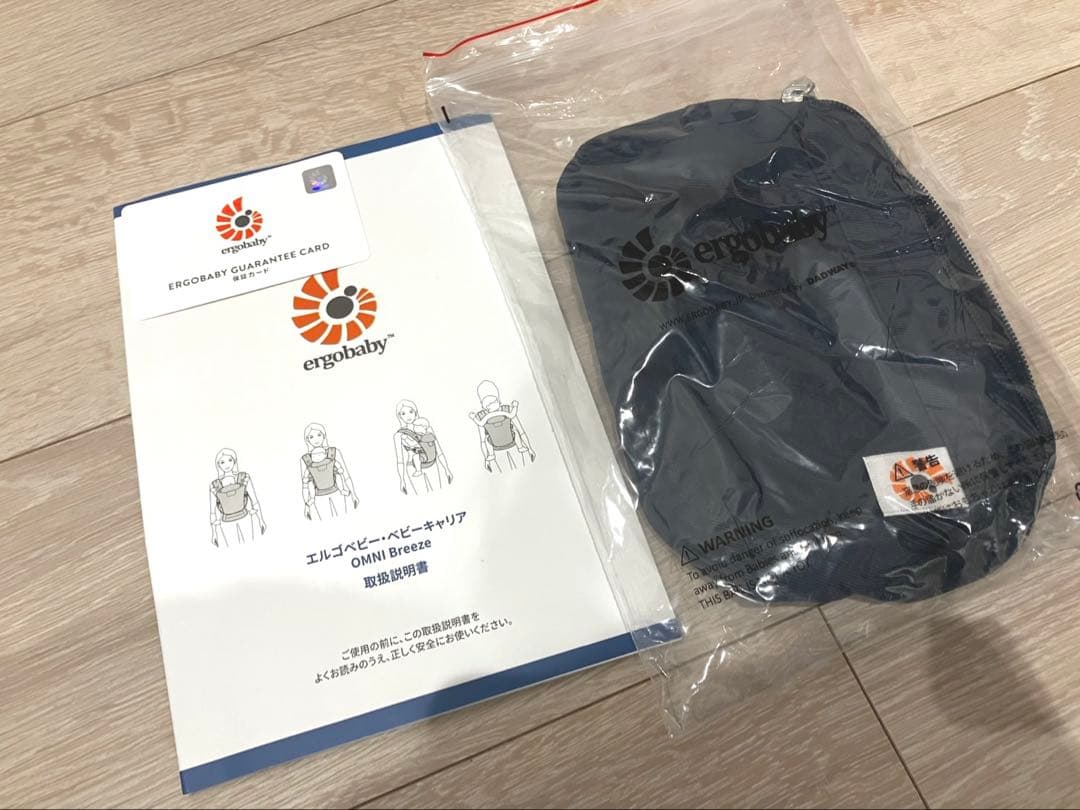 【美品】エルゴベビー オムニブリーズ ベビーキャリア ネイビー 抱っこ紐　紺