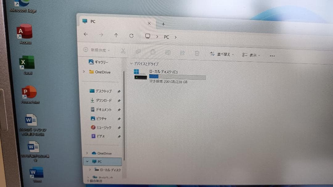 ノートパソコン Panasonic CF-SV第10世代 Core i5 SSD