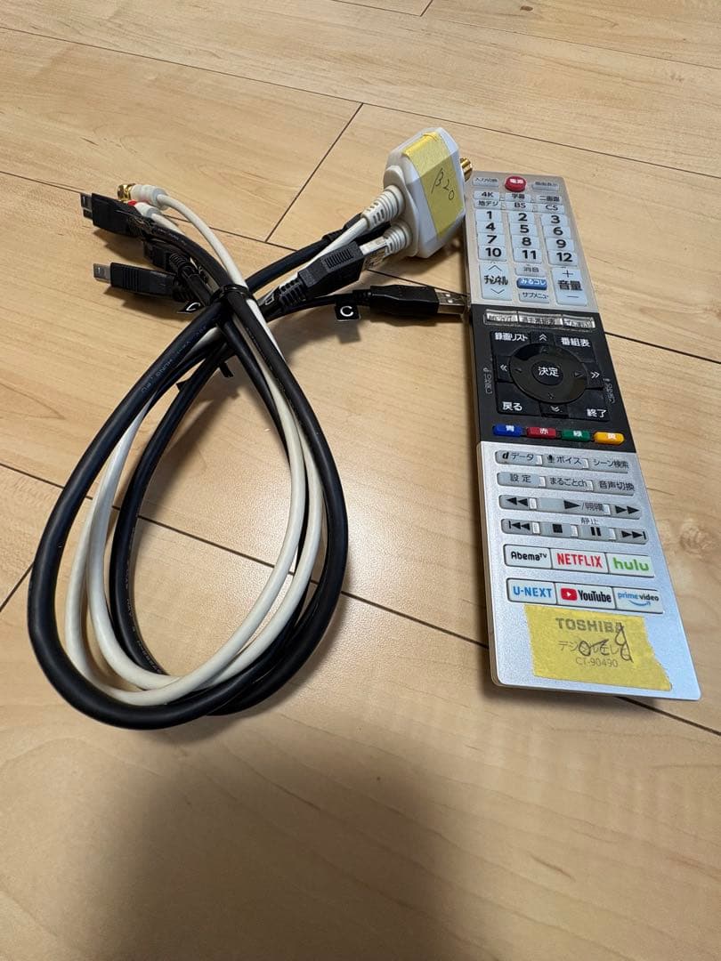 TOSHIBA 42Z8 42インチ液晶テレビ