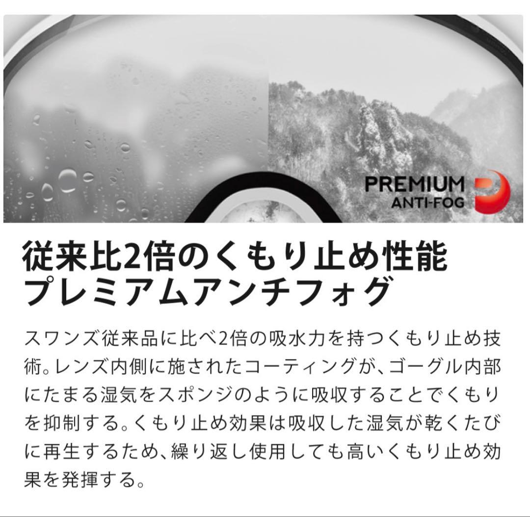 RIDGELINE RL-MDH-CU-LP CRW 調光ミラーレンズ