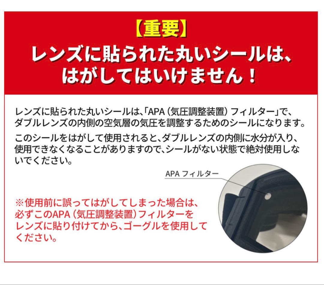 RIDGELINE RL-MDH-CU-LP CRW 調光ミラーレンズ