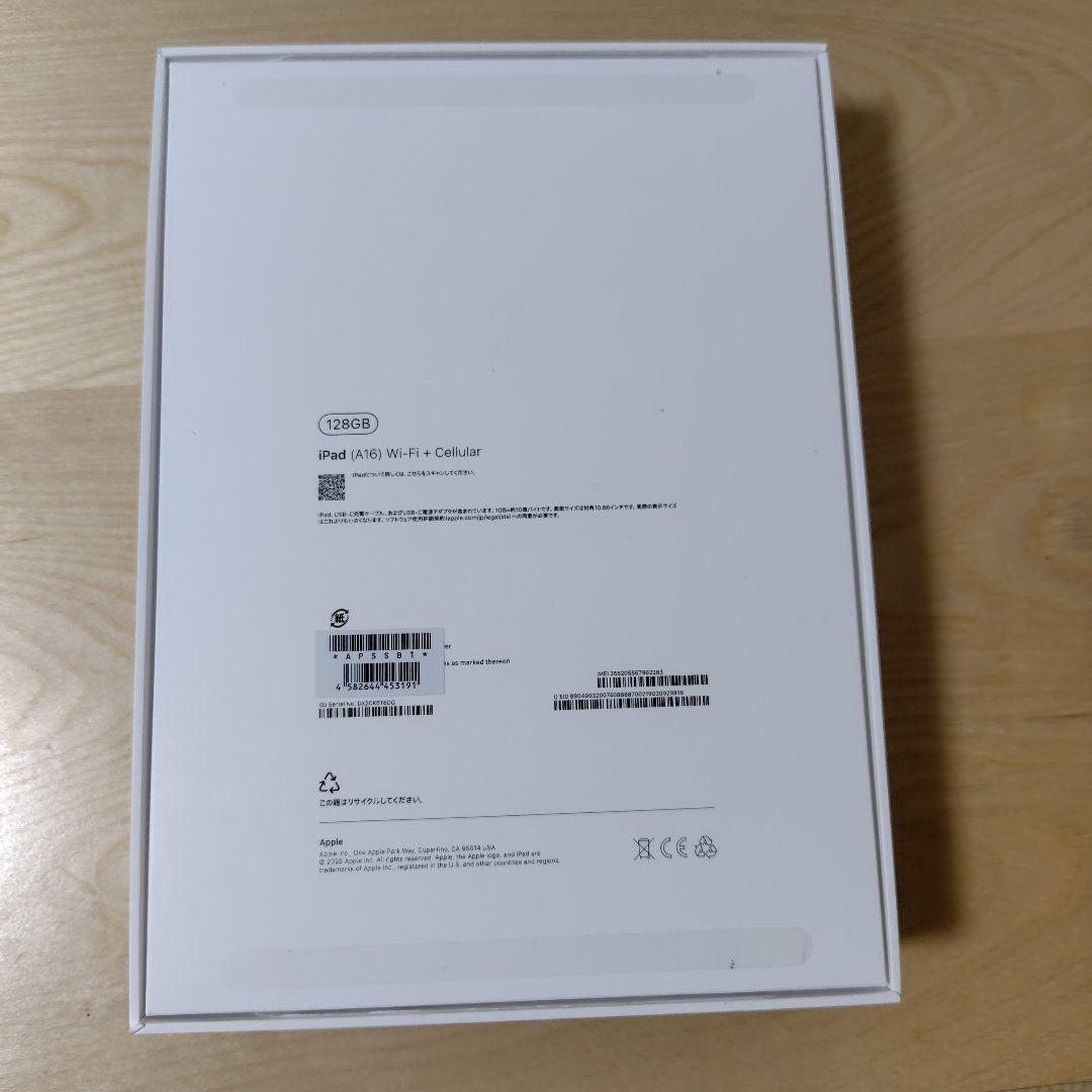 iPad （A16）Wi-Fi +Cellular