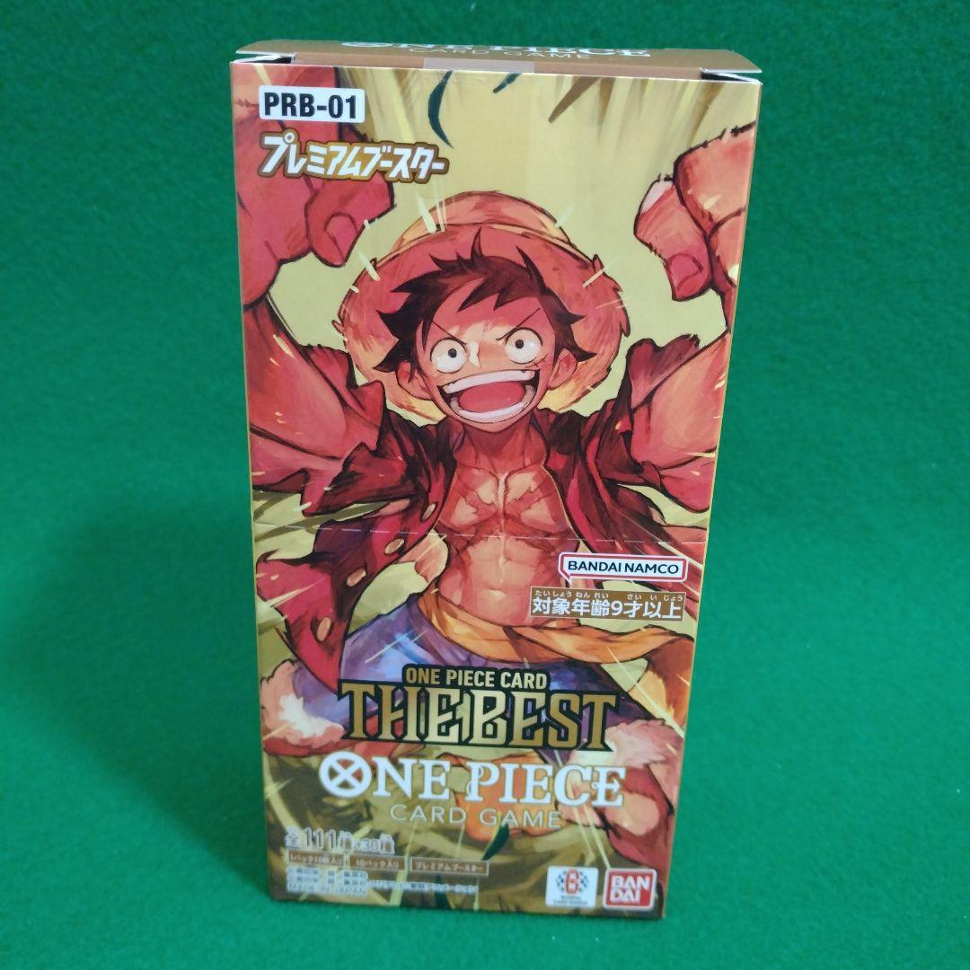 ワンピースカードゲーム　ザ・ベスト　未開封2ボックス　テープ付き