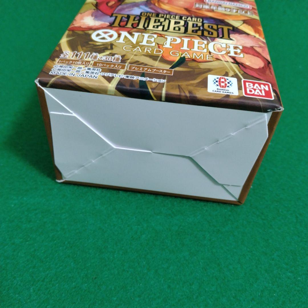 ワンピースカードゲーム　ザ・ベスト　未開封2ボックス　テープ付き