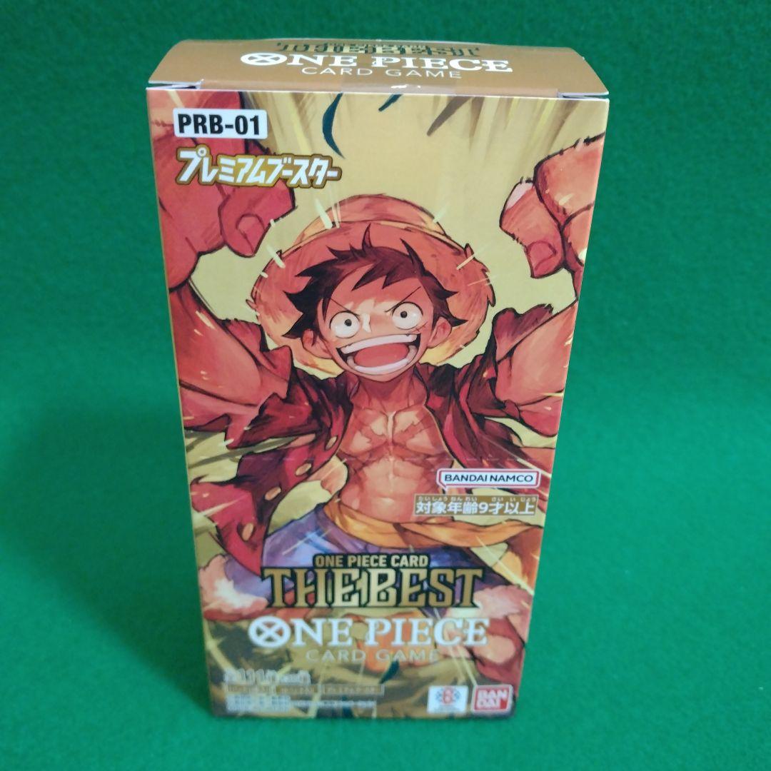 ワンピースカードゲーム　ザ・ベスト　未開封2ボックス　テープ付き