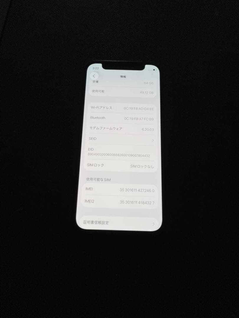 ポ*キ様 iPhone12 mini 64GB simフリー　美品　完動品