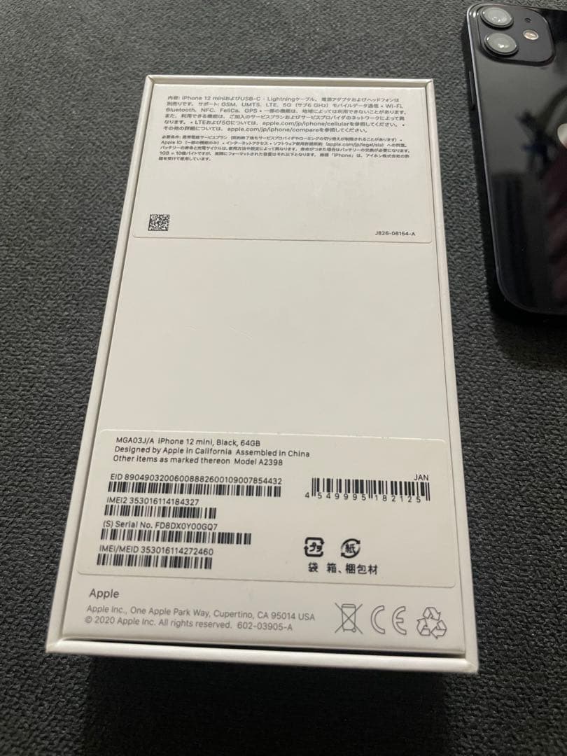 ポ*キ様 iPhone12 mini 64GB simフリー　美品　完動品