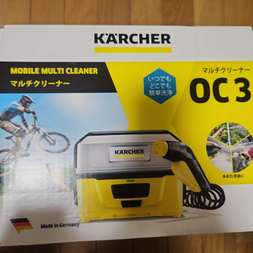 ケルヒャーマルチクリーナー 0C3