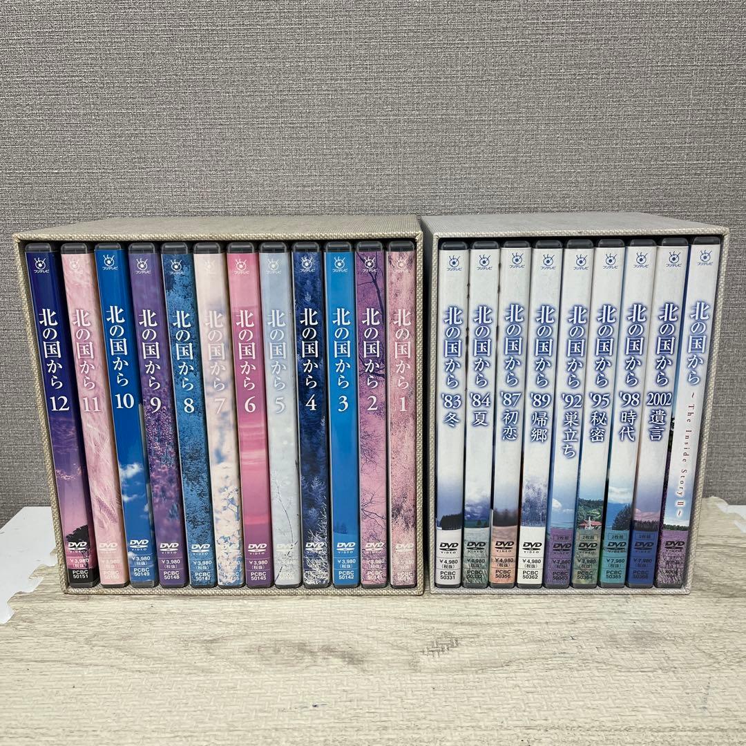 北の国から正規DVD 全21巻 テレビ版