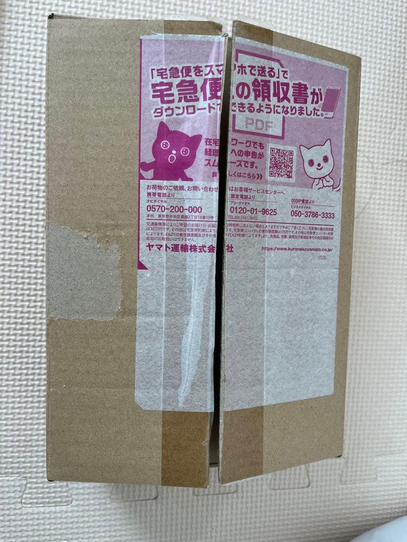 ポケモンカードゲーム サイバージャッジ 新品未開封　シュリンク付き　1BOX