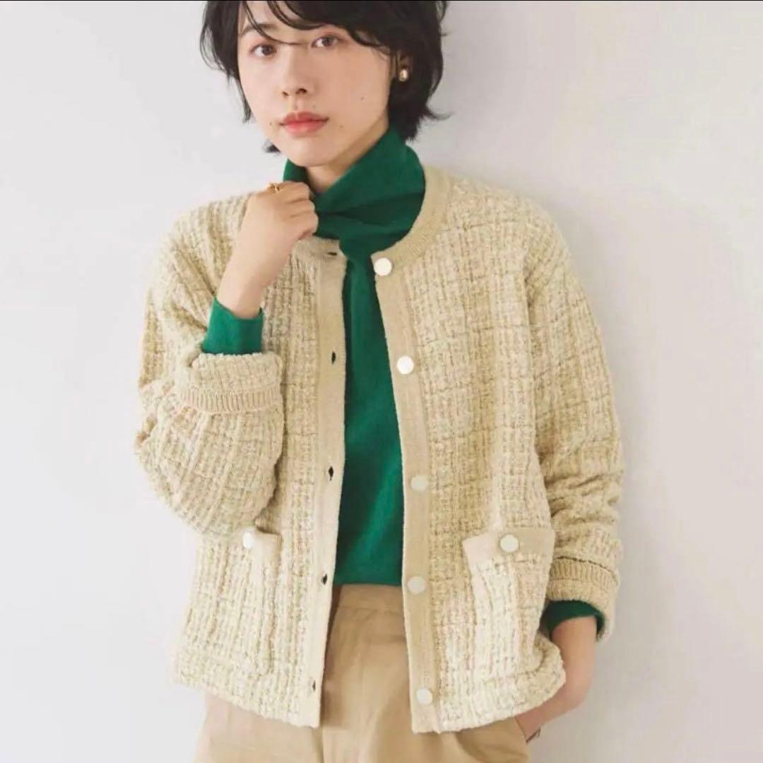 美品✨北欧、暮らしの道具店 「カジュアルも、きちんとも」ツイードニットジャケット