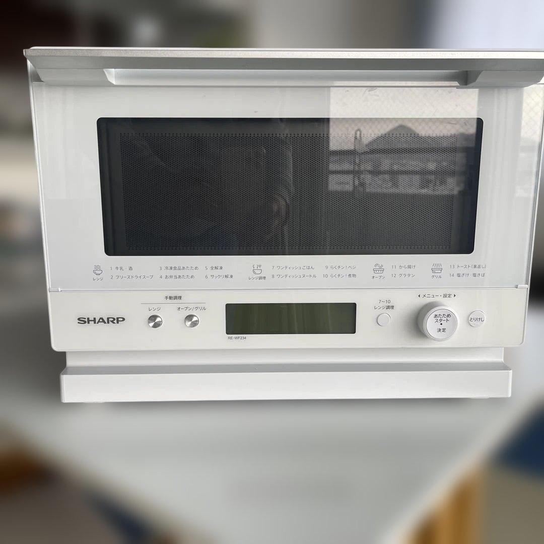 SHARP RE-WF24W-W ホワイト電子レンジ 2023年製