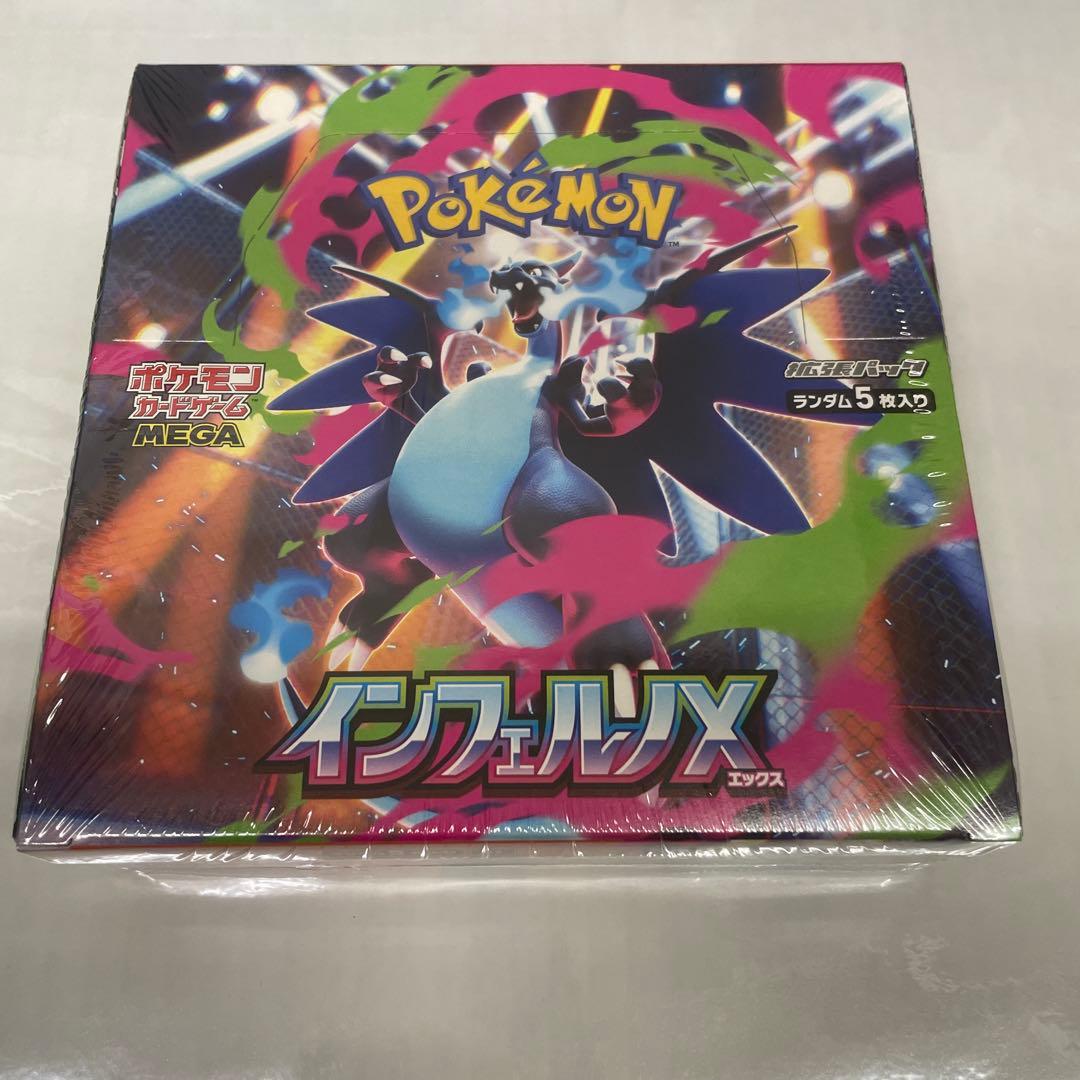 ポケモンカードゲーム インフェルノX 1box