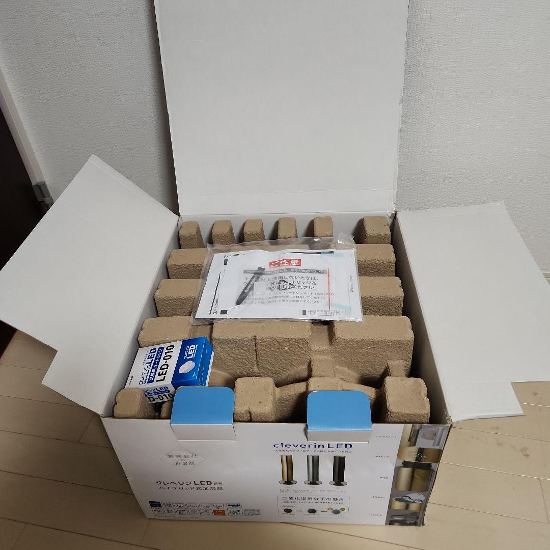 新品未使用 DOSHISHA ドウシシャ加湿器 クレベリン WHK-1217CL