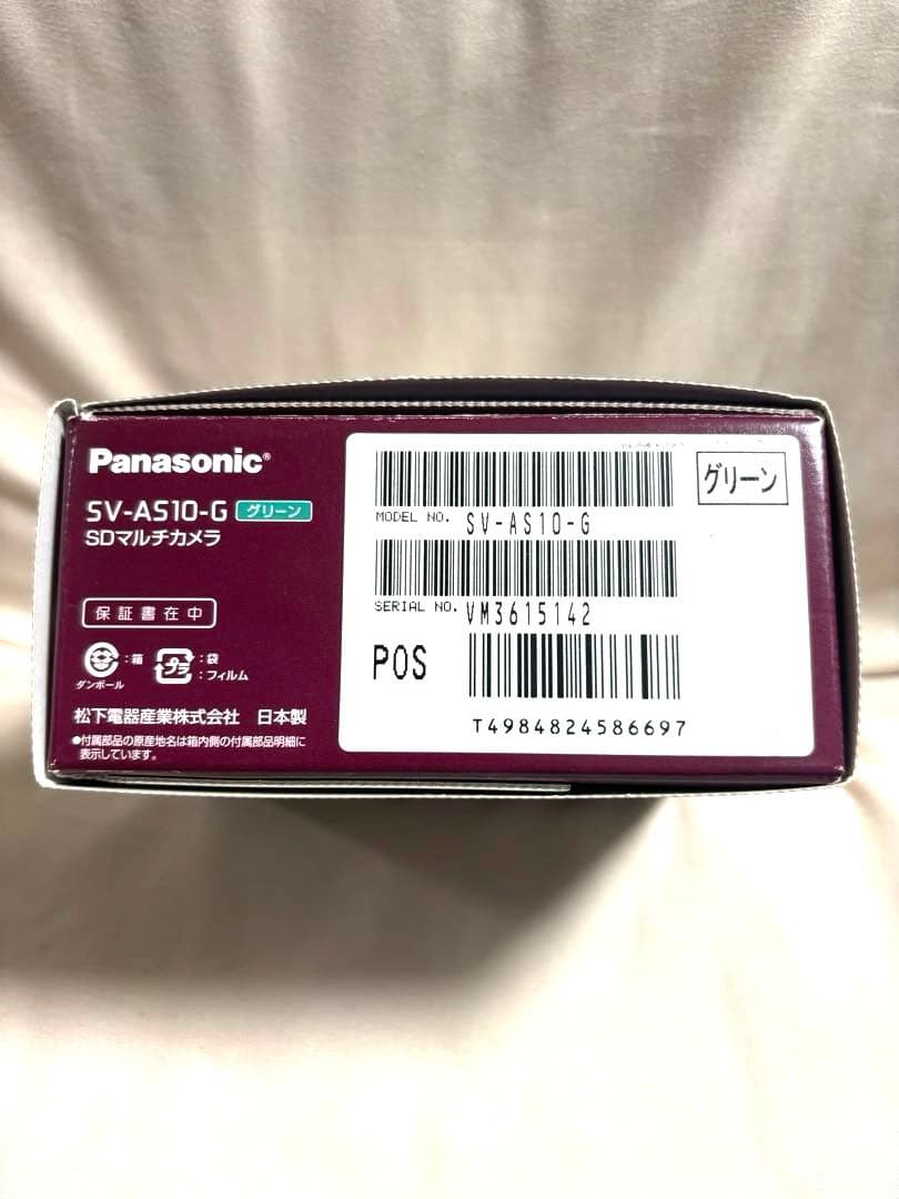 ⭐︎Panasonic⭐︎SV-AS10 SDマルチカメラ グリーン　デジカメ 希少