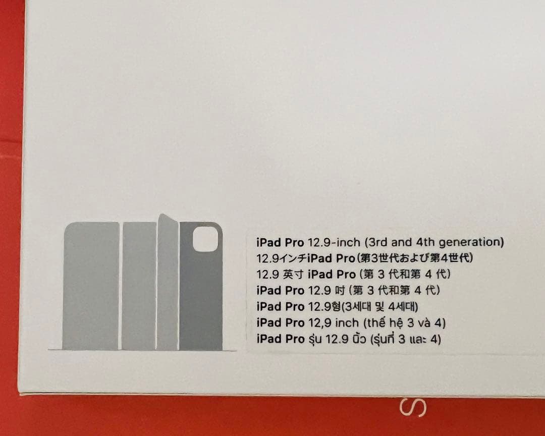 12.9インチiPad Pro Smart Folio Pink Citrus