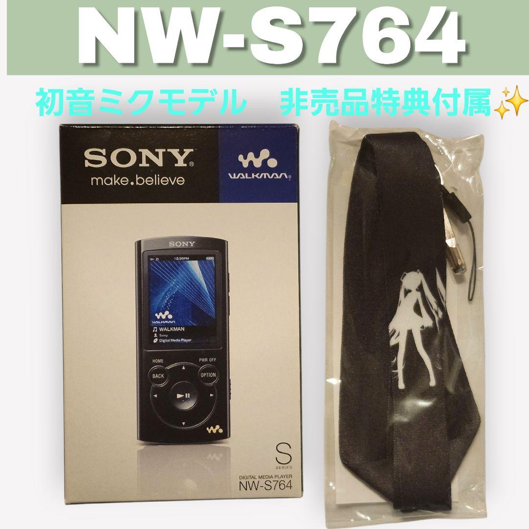 ポータブルプレーヤー NW-S764