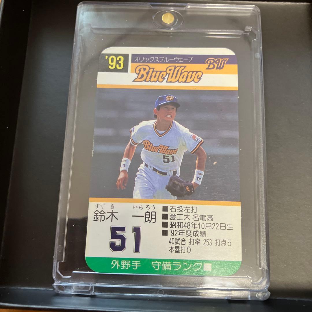 タカラプロ野球カードゲーム９３年イチロールーキーカード、オークションやめました。