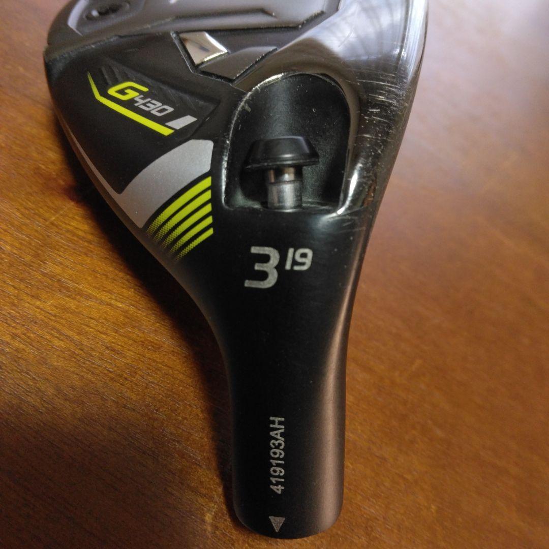 天ぷら傷の為、最安値！ピンG430　3U・19°（ヘッド&カバーのみ）