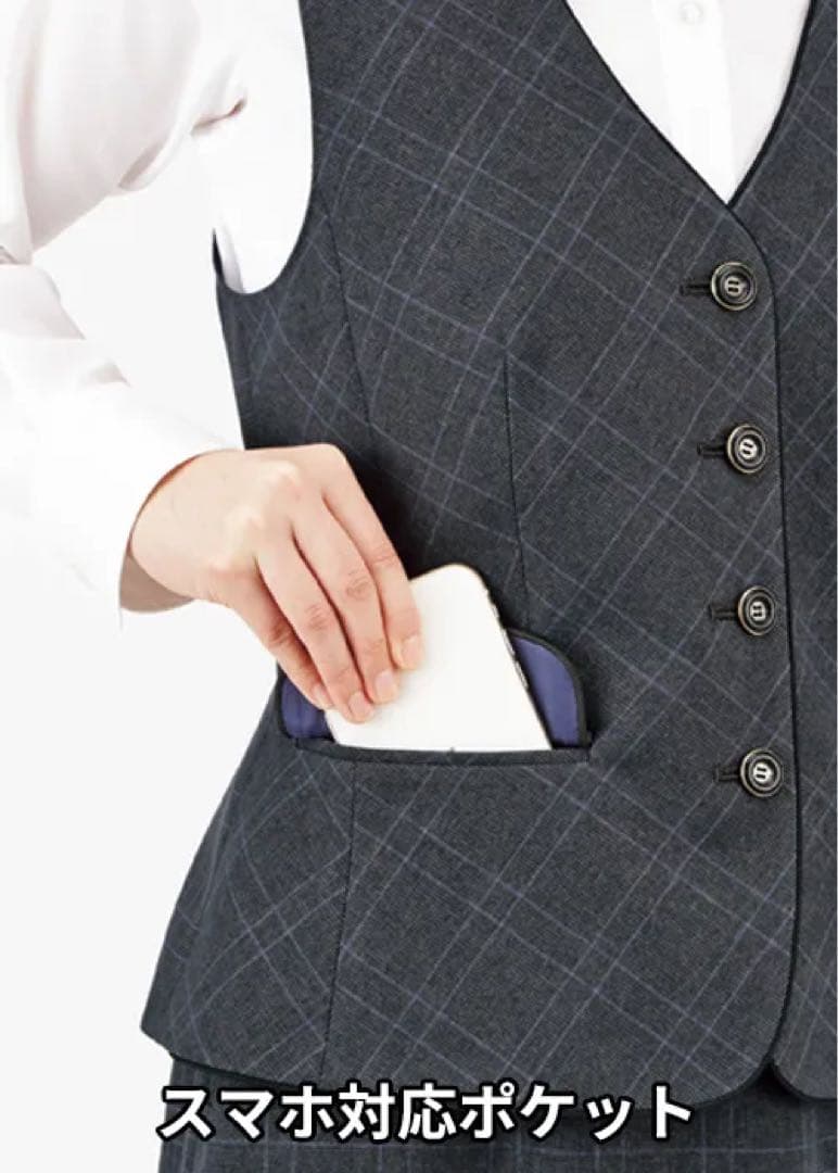 新品　ボンマックス　スカートとベストセット　9号