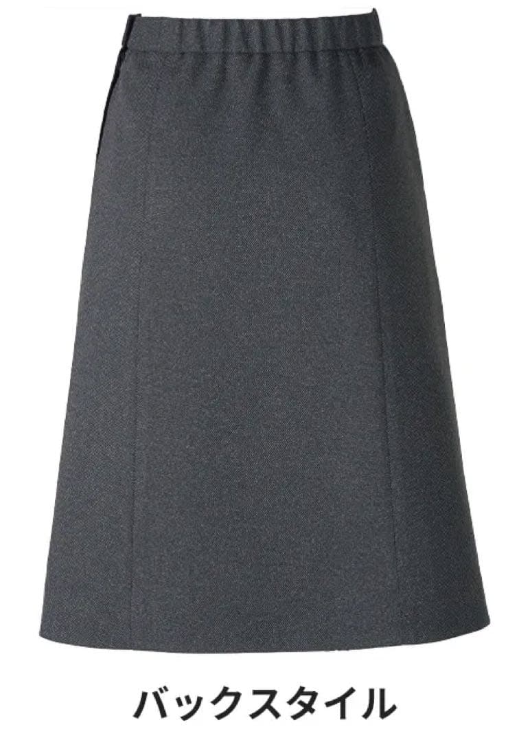 新品　ボンマックス　スカートとベストセット　9号