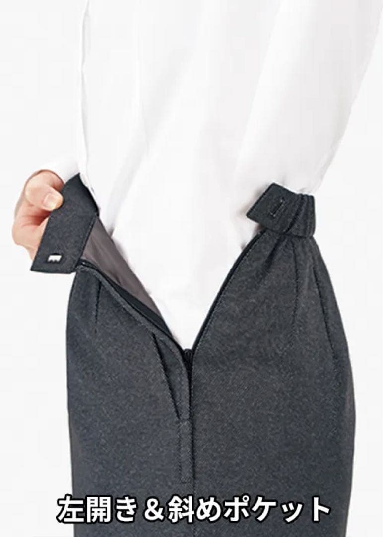 新品　ボンマックス　スカートとベストセット　9号