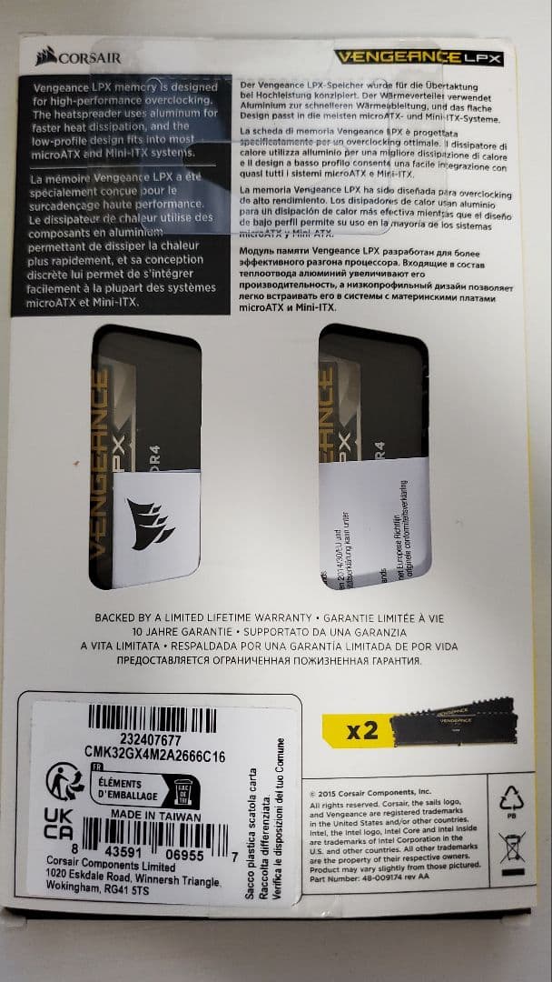 Corsair Vengeance DDR4 32GB(16×2) 2666MH