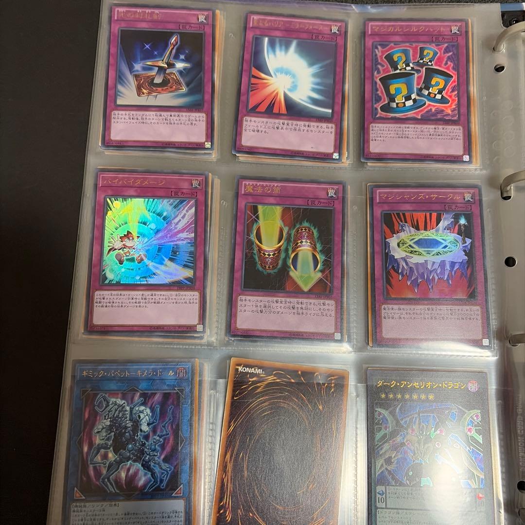 T*A様 遊戯王カード まとめ売り 総数100枚以上