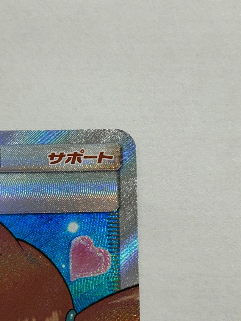 カスミのおねがい SR SM11 ミラクルツイン 104/094