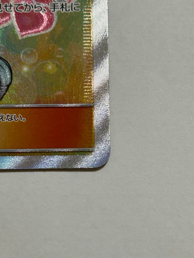 カスミのおねがい SR SM11 ミラクルツイン 104/094