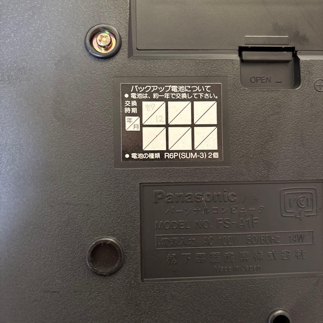 その他 PERSONAL COMPUTER Panasonic MSX2 FS-A1F