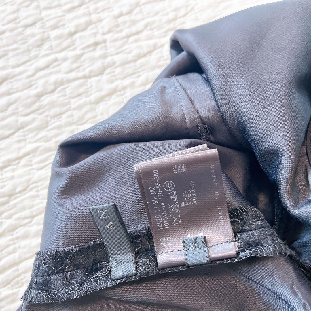 ANAYIアナイ セットアップ