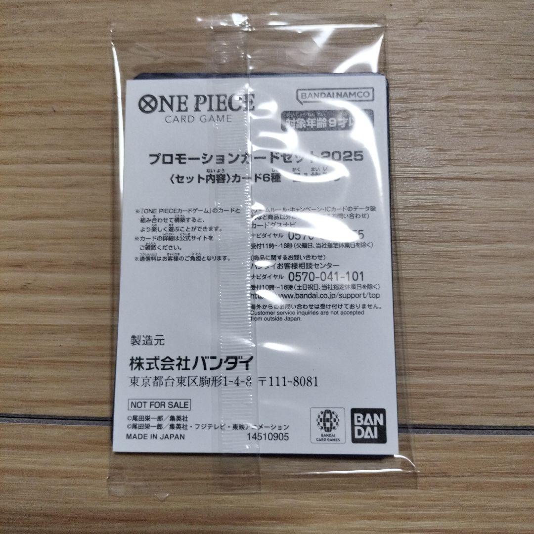 ワンピースカードゲーム　受け継がれる意思　1BOX テープ付き