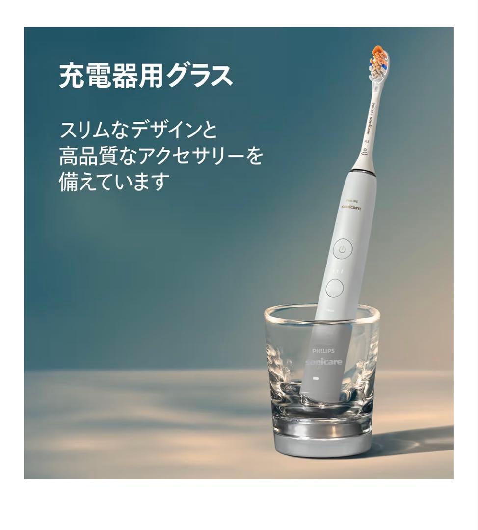 Philips Diamond Clean Smart HX9911/66 本体