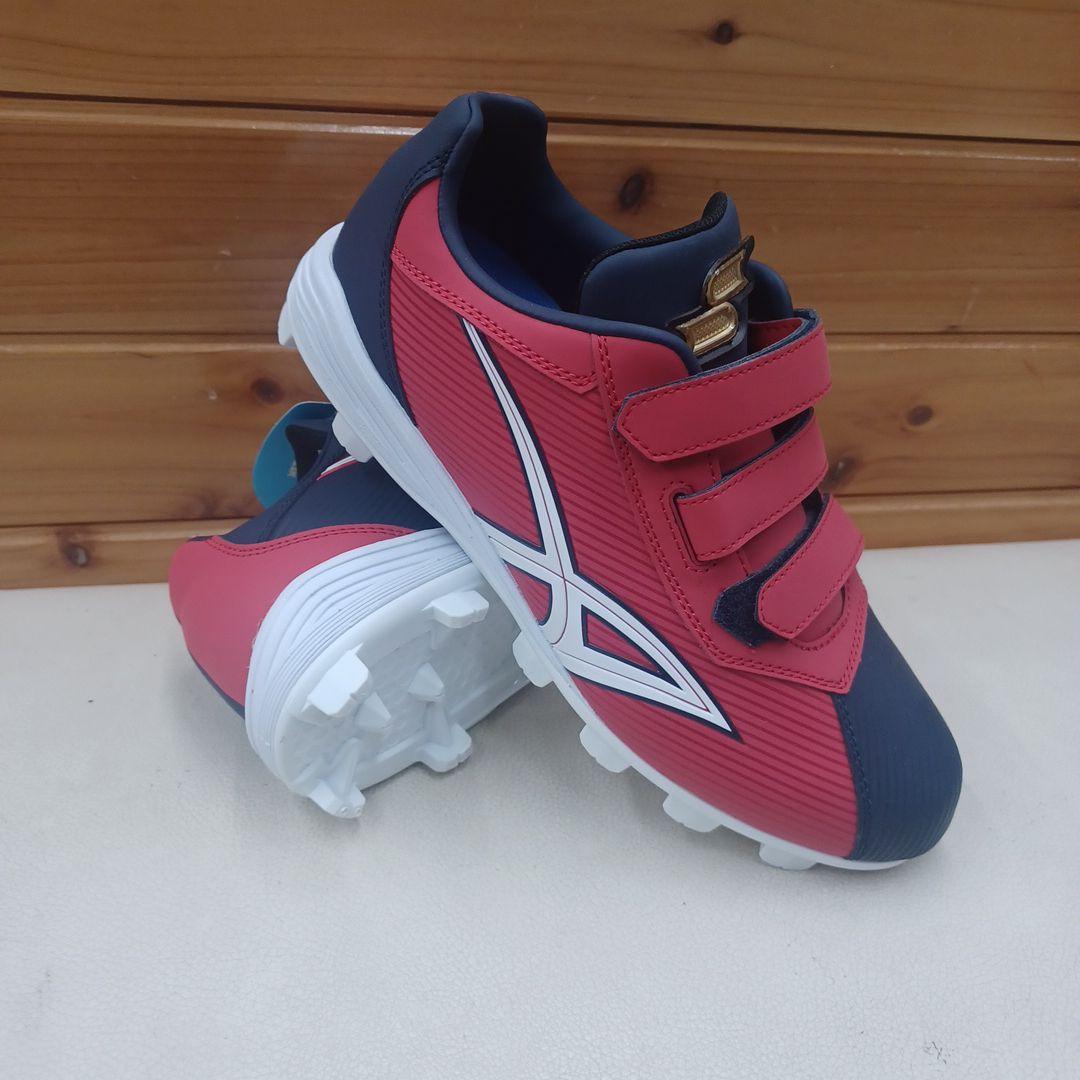 SSK)限定カラー　スパイク 赤/ネイビー 　26.5cm