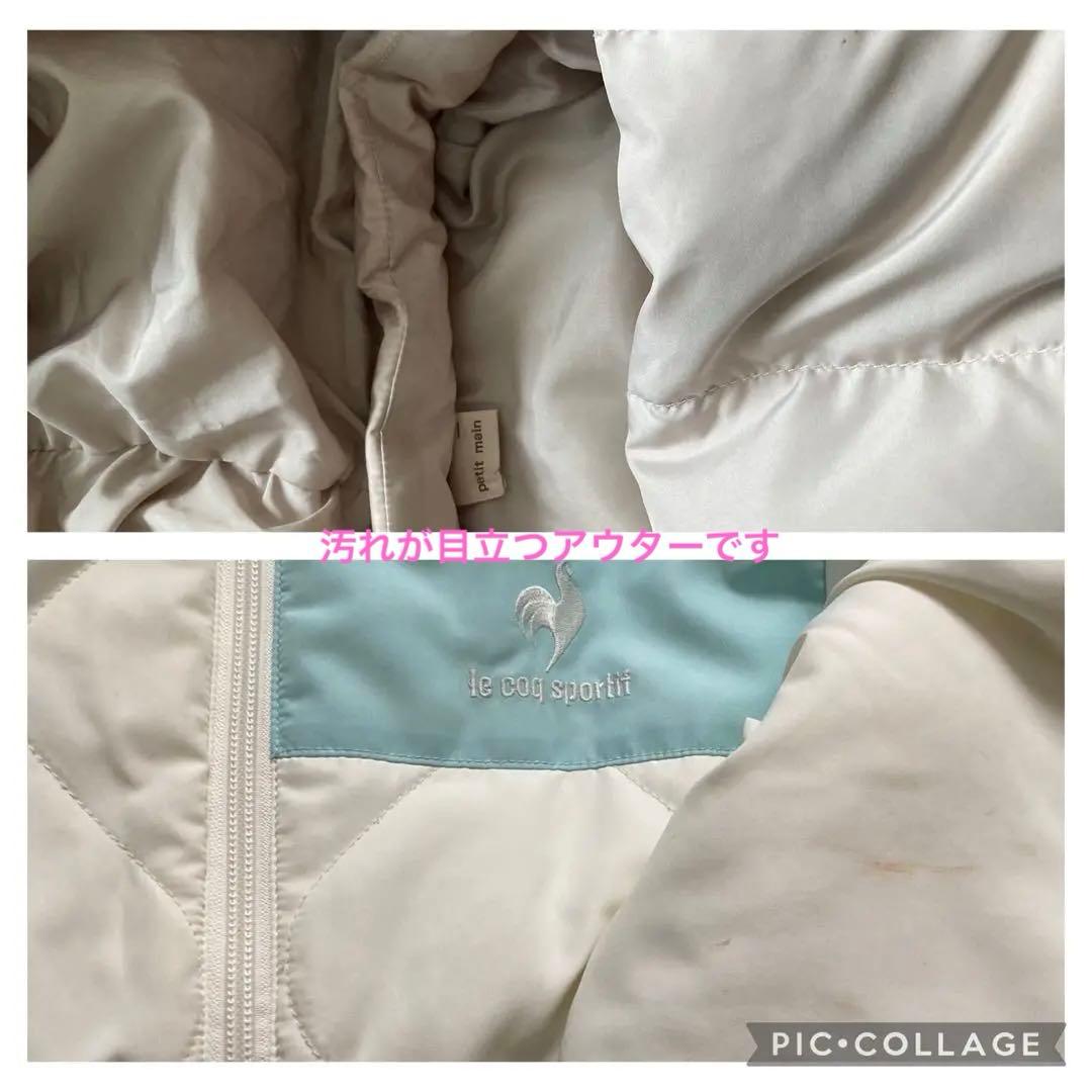 120cm まとめ売り　新品　アプレレクール　プティマイン ブランシェス